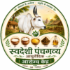 Swadeshi Panchgavya